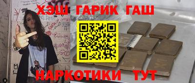 мефедрон VHQ Гусев