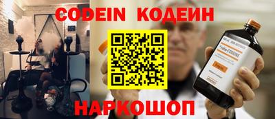 мефедрон VHQ Гусев