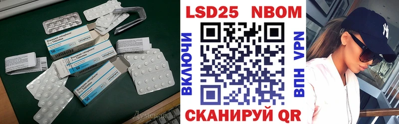Лсд 25 экстази ecstasy  где купить наркоту  Менделеевск 