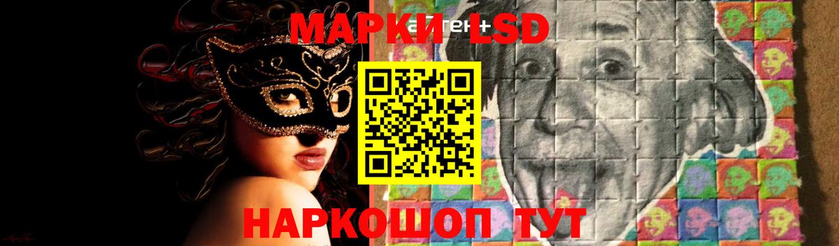 Менделеевск  ЛСД экстази кислота  Вход с VPN  LSD-25 экстази ecstasy 