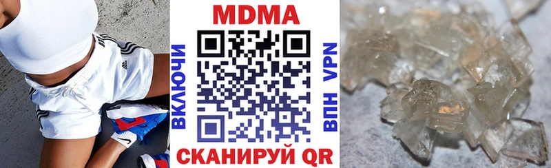 купить  сайты  blacksprut ссылка  MDMA VHQ  Менделеевск 