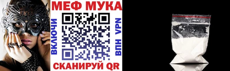 kraken рабочий сайт  Менделеевск  МЕФ mephedrone 