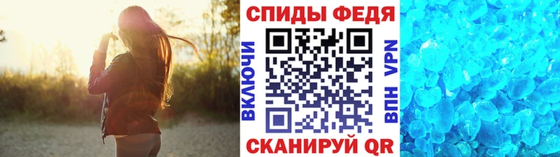 МЕТАМФЕТАМИН Methamphetamine  дарк нет какой сайт  Менделеевск 