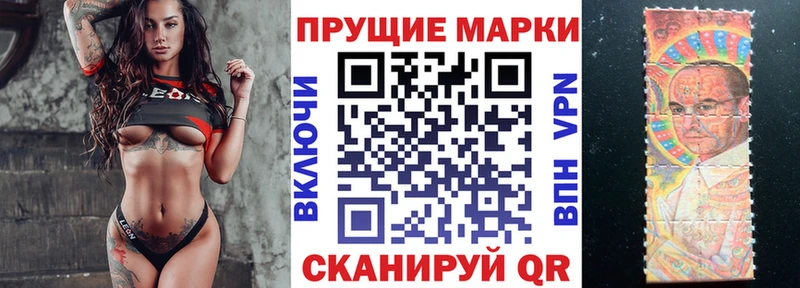 Марки NBOMe 1,8мг  Менделеевск 