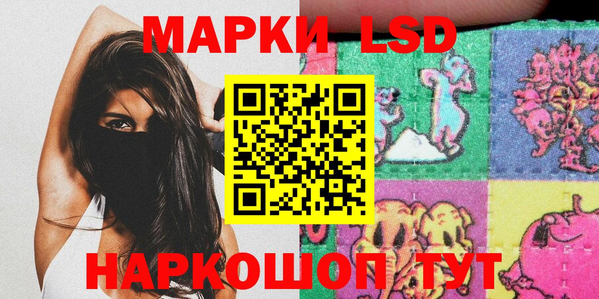 Марки 25I-NBOMe 1,5мг  Вход с VPN  Марки 25I-NBOMe  Менделеевск 
