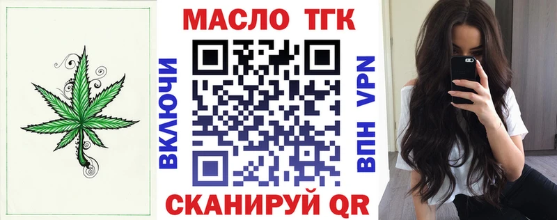 ТГК концентрат  Менделеевск 