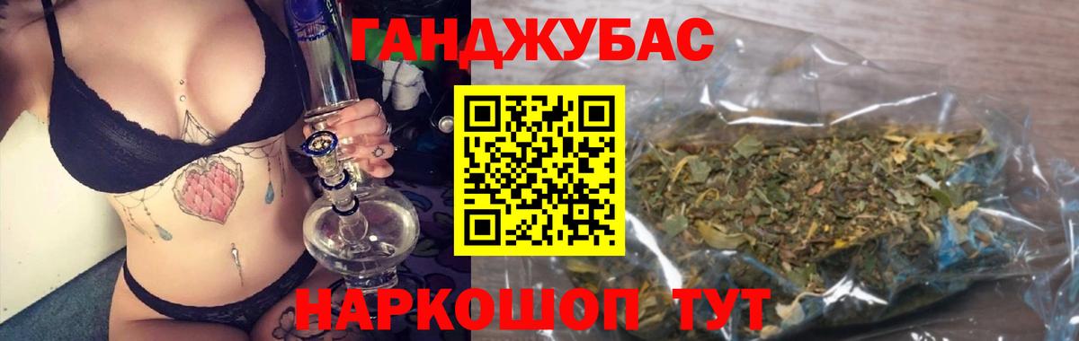 Бошки Шишки марихуана  МАРИХУАНА White Widow  Менделеевск  Шишки марихуана Amnesia  Бошки марихуана THC 21%  Вход с VPN 